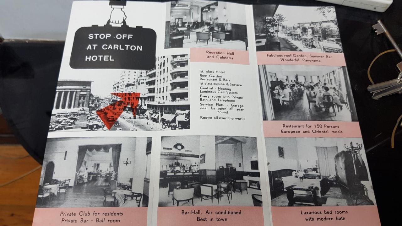 ホテル Carlton Downtown カイロ エクステリア 写真