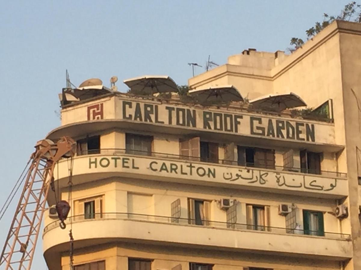 ホテル Carlton Downtown カイロ エクステリア 写真